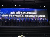 충남, 상생·혁신 생태계로 ‘반도체강국’ 만든다