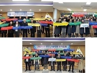무주군, 뜻모아 2036 하계올림픽 유치 기원