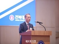 양오봉 전북대학교 제19대 총장 취임