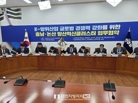 충남도, 글로벌 방산기업과 ‘방산클러스터 유치’ 협약