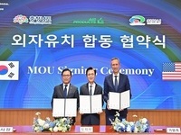충남도, 반도체 소재 외투 1.2억 달러 유치