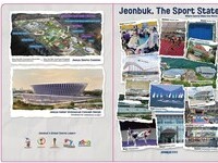 국제 스포츠 도시 전북, 영문 홍보물로 세계에 알린다