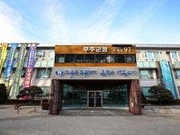 무주군교육발전장학재단, 여름방학 기숙학원 입소 지원