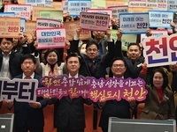 100만 천안, 국가산단으로 뒷받침 한다