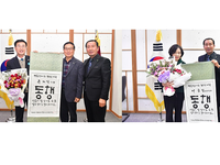 유의식 의장, 이순덕 운영위원장, 한국주민자치중앙회 표창 수상
