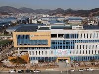 김해시, 디지털 종합무역지원센터(덱스터) 유치