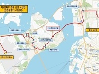 인천시, 시내버스 영종 노선 신설 등 10개 노선 개편!