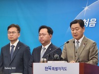 전북특별자치도 김관영 도지사, 탄핵과 조기 대선 맞물려 완주전주 통합위한 주민 투표 어려움 토로