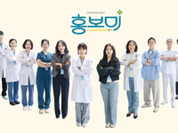 전북대, 사내 홍보단 출범