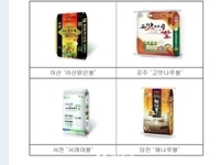 충남 대표 쌀 브랜드 ‘아산맑은쌀’