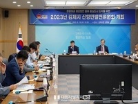 새만금 신항 개항(`26) 대비 `김제시신항만발전위원회`개최
