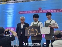 무주군, 2025 무주 반딧불 전국 천마요리대회 개최