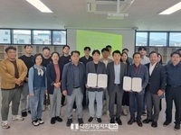  무주군·서귀포시 도시재생지원센터 업무협약(MOU) 체결