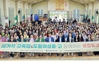 서거석 교육감 19일 공감토크 가져… 성인 학습자들의 꿈 응원