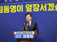정동영 후보 '전북대병원에 난임센터 설치해 난임 신혼부부들에게 희망을 줘야'