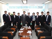 전남도의회, 2023년 건설산업 선진화 방안 연구회 첫 간담회 개최
