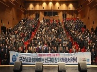 고창군, '부패위험성 사전 진단제' 실시 