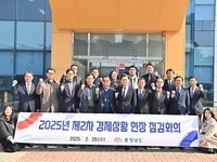 충남도, 미래차 기술·통상 환경 발맞춰 산업 지원 강화