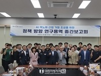 경북도, AI 기술로 역노화 신산업 키운다