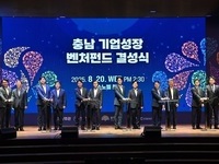 대한민국 미래 경제 이끌 ‘유니콘’ 키운다