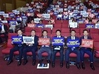 충남도, 지역별 차등 전기요금제 국회서 토론회 개최