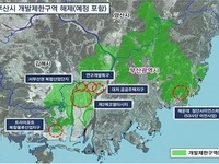 부산시, 서부산권 복합산업단지 개발제한구역(GB) 해제 완료