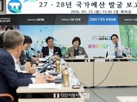 고창군, 국가예산 신규사업 발굴