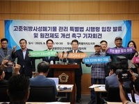 부안군, 원자력 안전을 위한 교부세 확보 성과