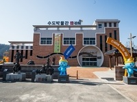 전국 두 번째 수도박물관 김해에 문 연다