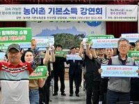 장수군, 농촌 기본소득 강연회 성황리 개최