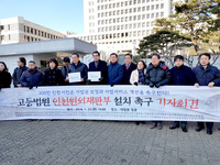 인천 고법 원외재판부 설치 여론 확산