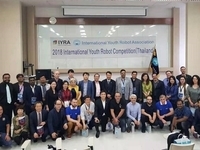 2019년 국제청소년로봇대회 대전 유치 확정