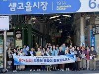정읍시, 추석 앞두고 전통시장 물가 점검 