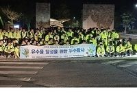 진안군, 상수관로 600여km 야간 누수탐사 실시로 유수율 제고 ‘총력’
