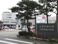 고양시, 창릉지구 기업이전단지 공업지역 15만 5천㎡ 지정