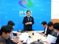 유희태 완주군수, '일방적 행정통합 추진 철회하라'
