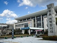 보령시, 2026년 농공단지 물류보조금 지원 2차사업 추진
