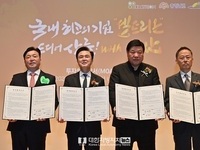 셀트리온 충남공장, 농생명단지에 짓는다