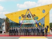 임실군, 오수휴게소 상하행선 모두 '로컬푸드 행복장터’ 개장