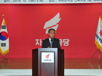 자유한국당 김항술 전북도당 위원장 취임식 갖고 내년 총선승리 다짐