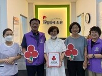 완주군 이서면, 에코르파밀리에의원 ‘착한가게’ 동참