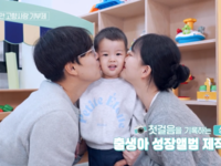 진안군, 생활인구를 읽고 지역의 미래를 설계하다.