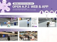 경북도, 전국 최초 확장형 하이브리드(Web+App) 메타버스 플랫폼‘메타포트’서비스 오픈
