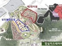 임실치즈테마파크, 대규모 놀이시설 들어선다