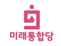 미래통합당 전북도당, 30일 선거대책위원회 발족