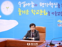 김승환 전북교육감, 전주 상산고 문제 법적 대응으로 가나?