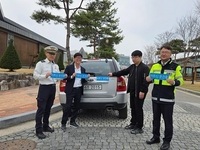 무주군, ‘어르신 운전 중’ 스티커도 제작·배부 