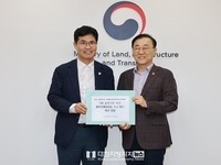 전북자치도, 2차 공공기관 이전 전북 우선 배치 국토부에 건의