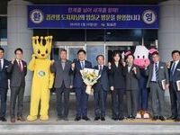 김관영 전북특별자치도지사“임실 현안, 도 차원에서 적극지원”