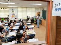 전북특별자치도교육청, '2026년 전북형 늘봄학교’새학기 본격 추진